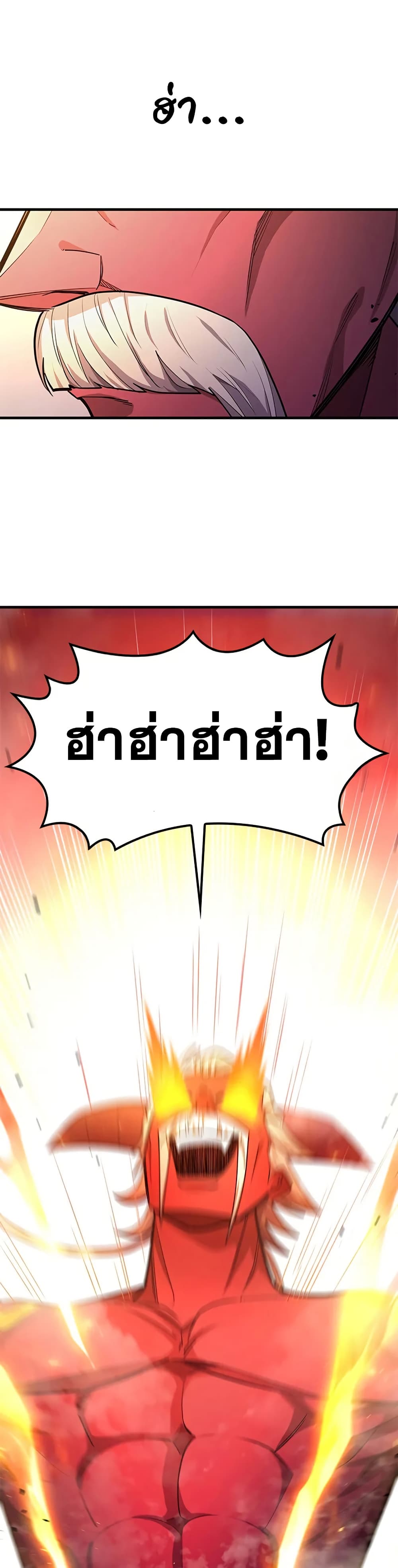 The Tutorial is Too Hard page 12