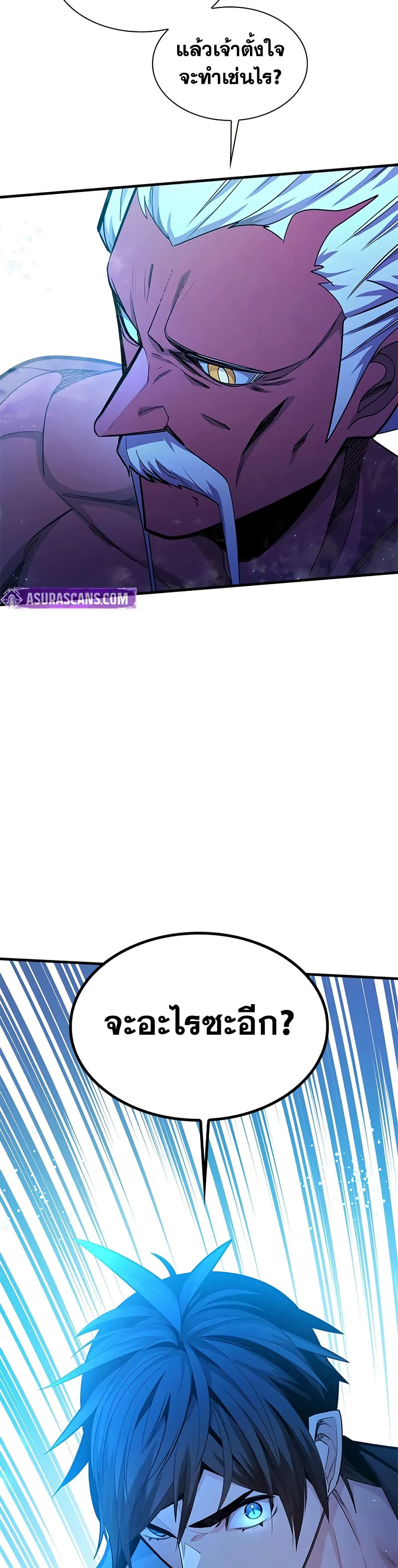 The Tutorial is Too Hard page 19
