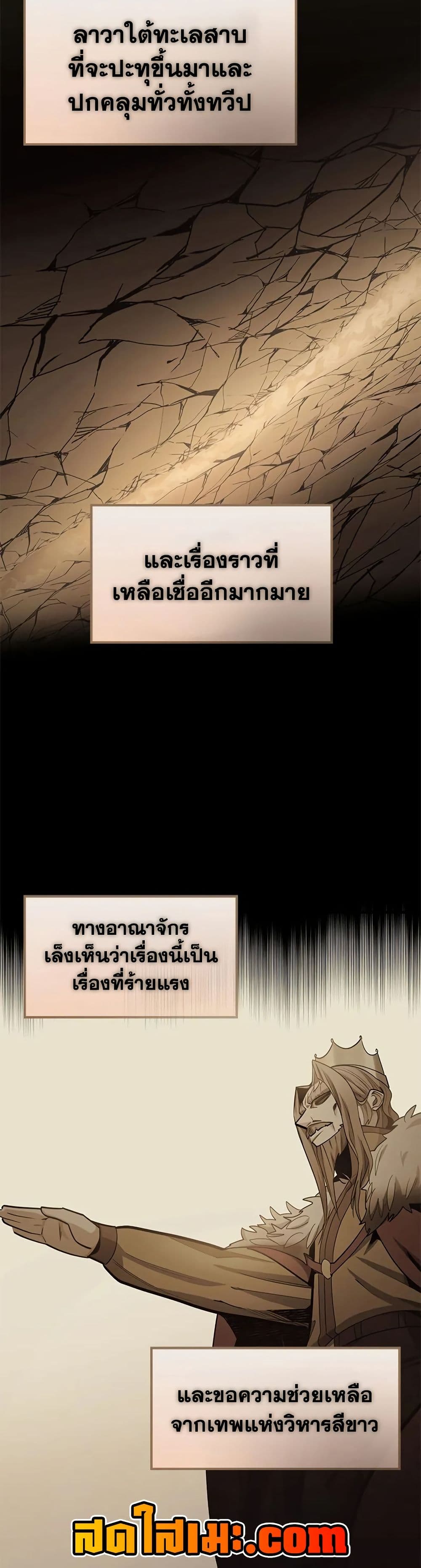 The Tutorial is Too Hard page 28