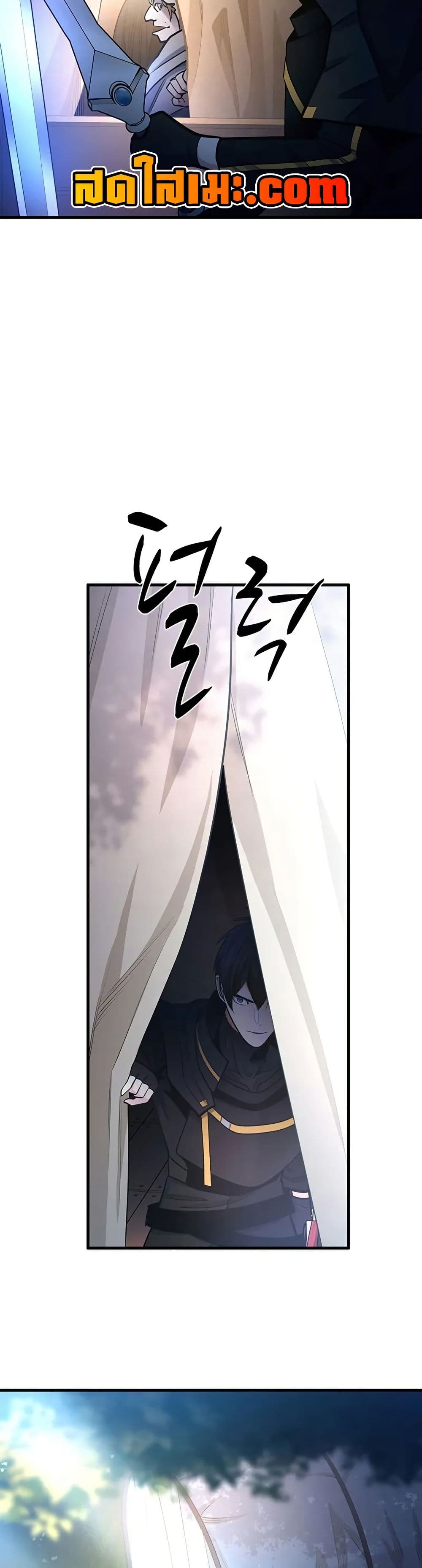 The Tutorial is Too Hard page 47