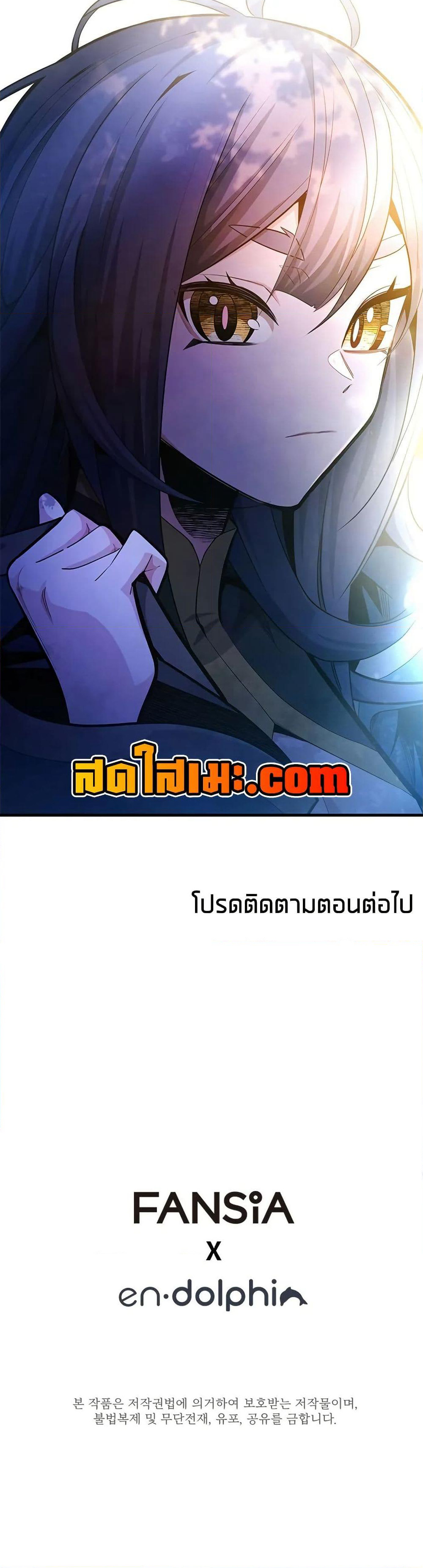 The Tutorial is Too Hard page 50