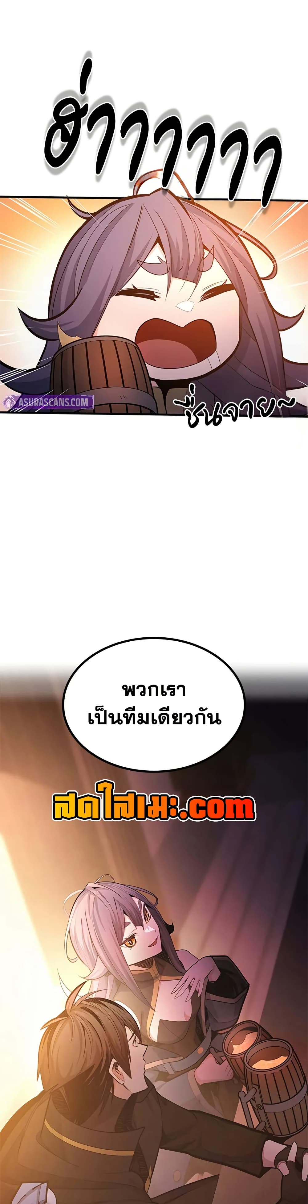 The Tutorial is Too Hard page 32