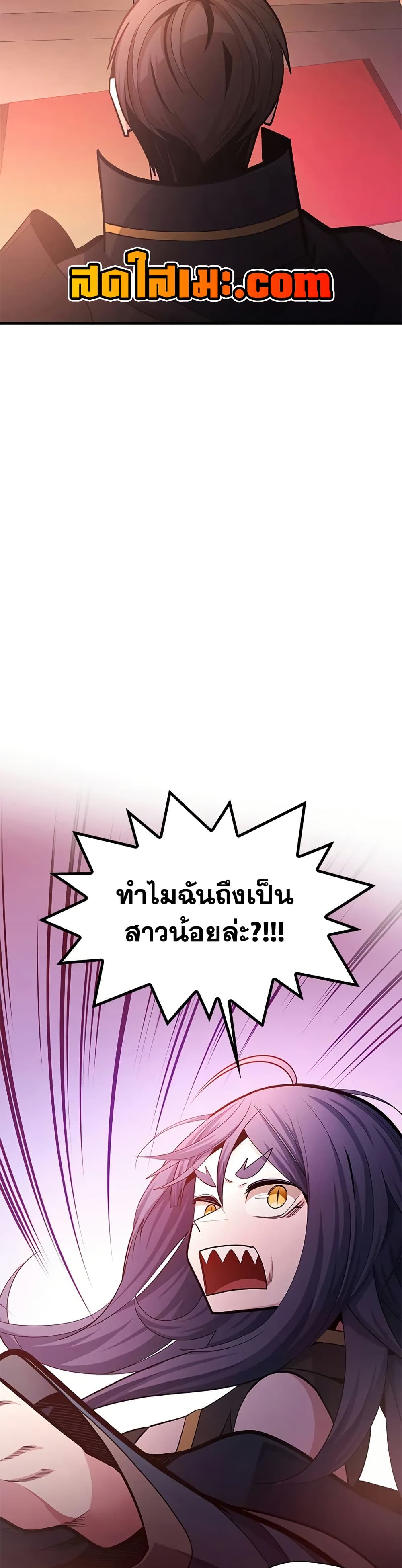 The Tutorial is Too Hard page 47