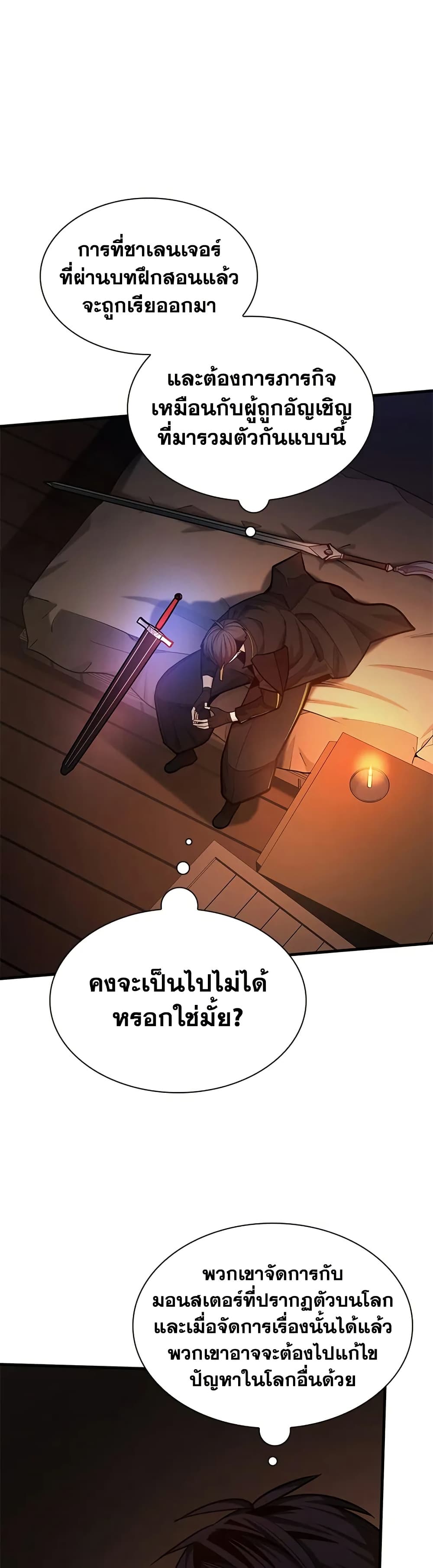 The Tutorial is Too Hard page 5