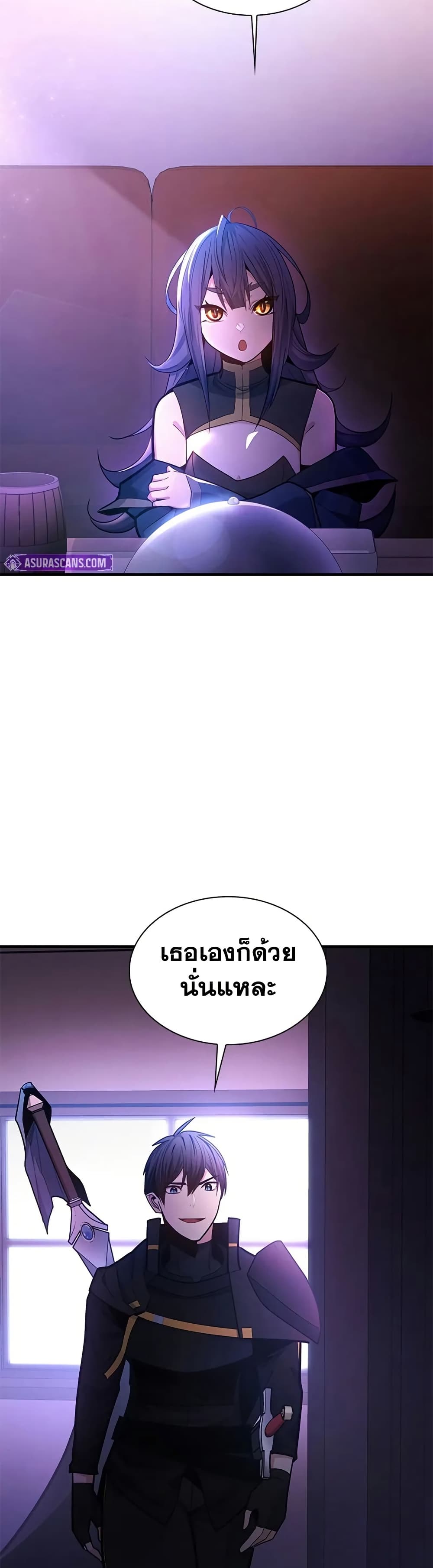 The Tutorial is Too Hard page 18