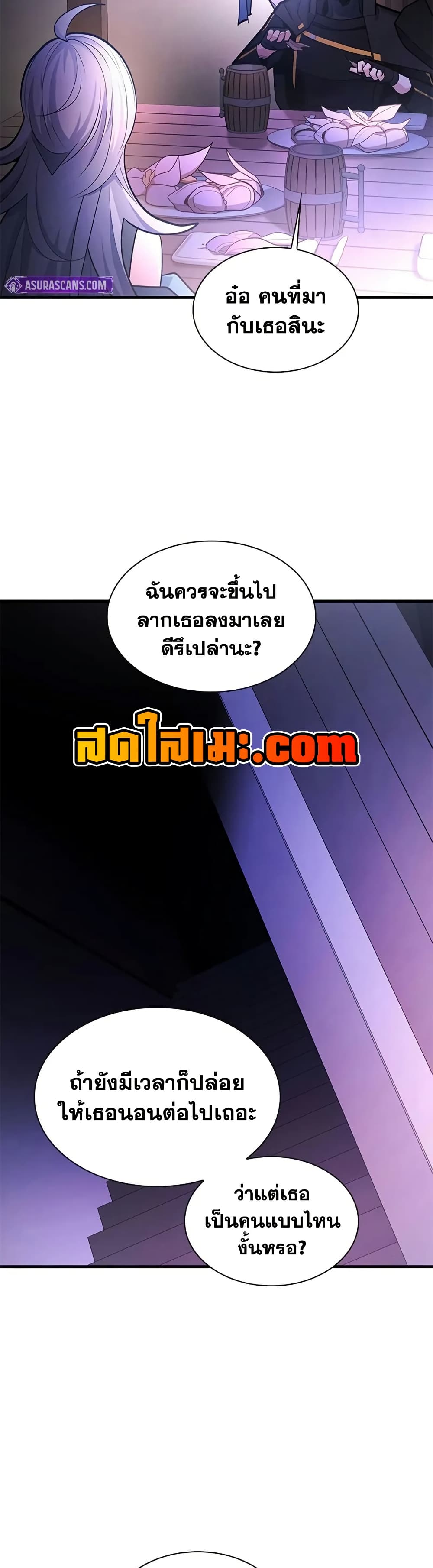 The Tutorial is Too Hard page 27
