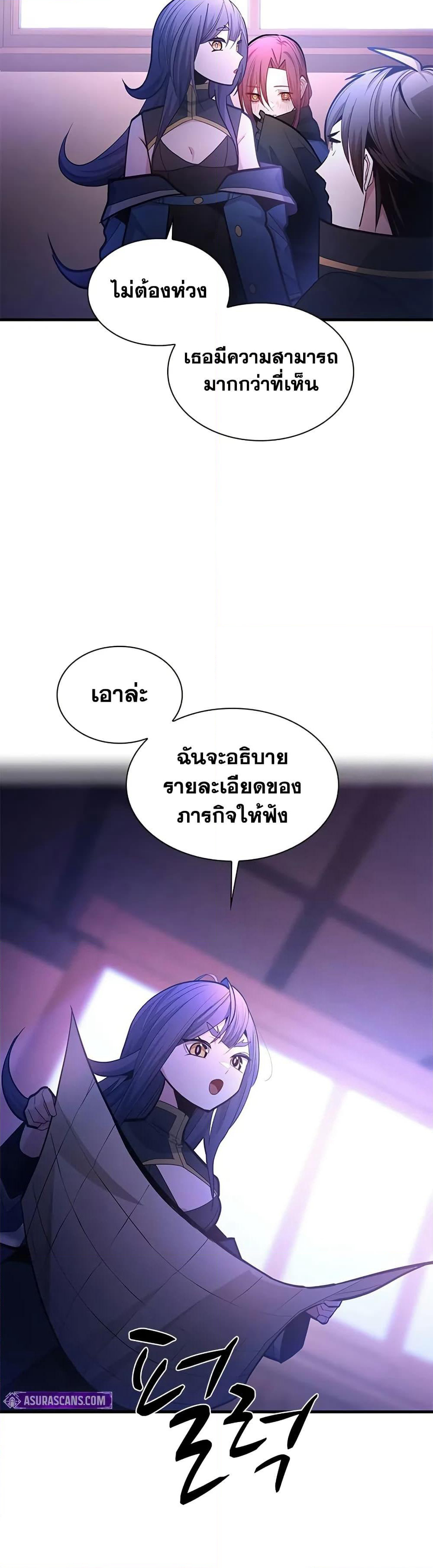 The Tutorial is Too Hard page 41
