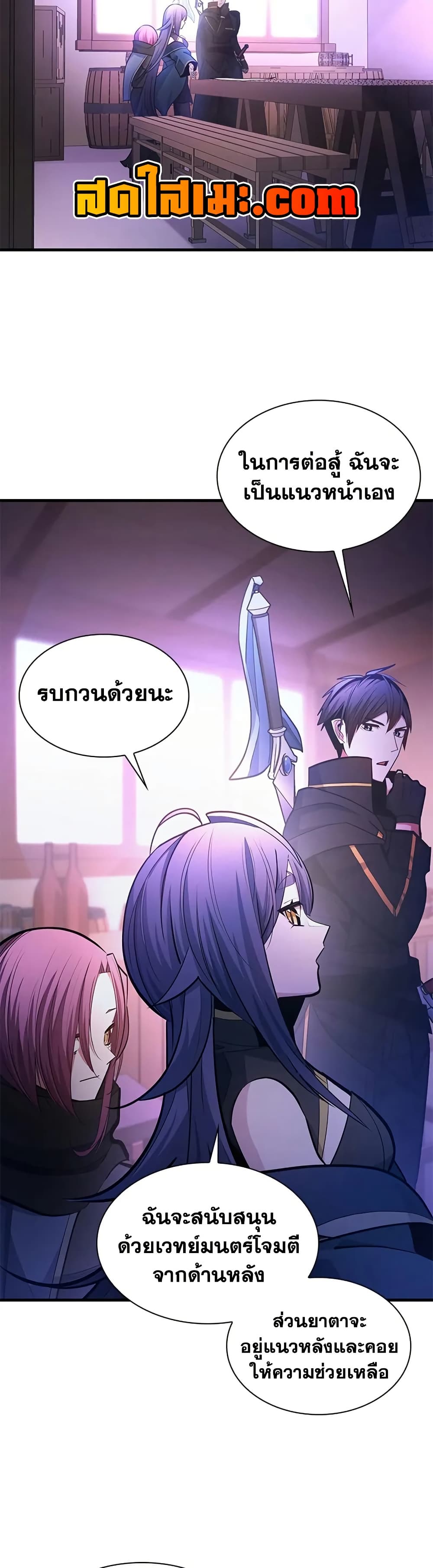 The Tutorial is Too Hard page 47