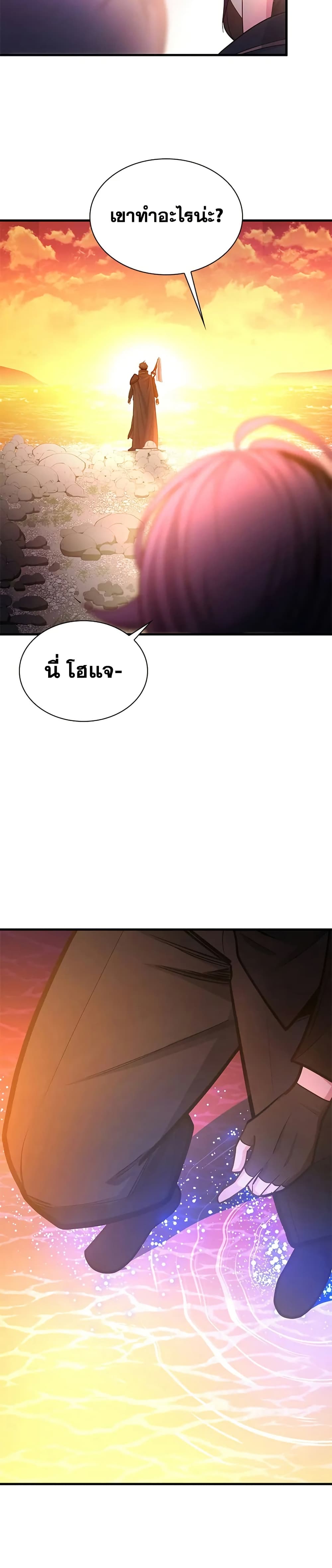 The Tutorial is Too Hard page 15