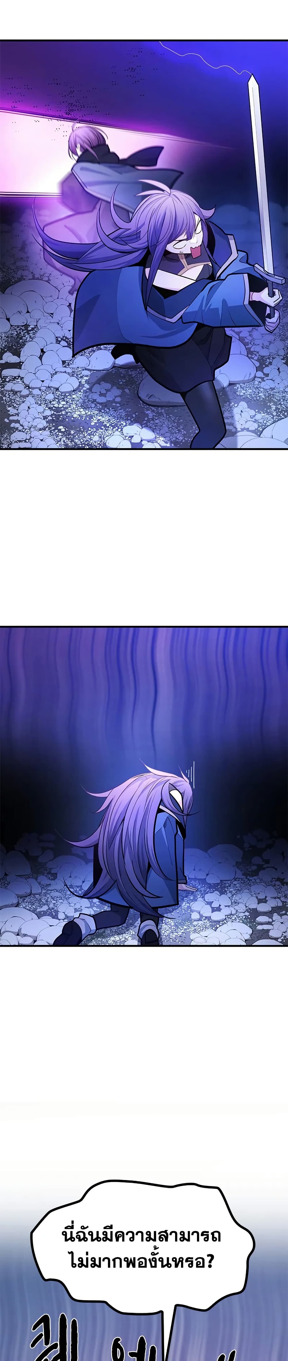 The Tutorial is Too Hard page 35