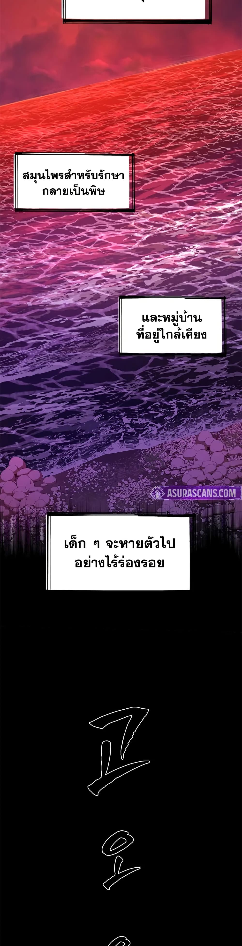 The Tutorial is Too Hard page 2