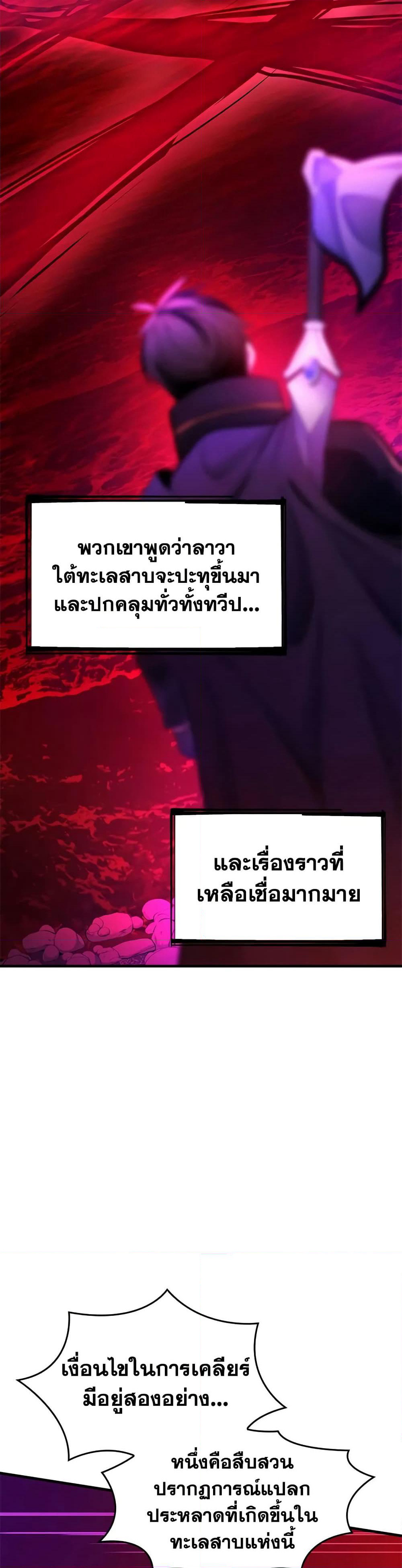 The Tutorial is Too Hard page 12