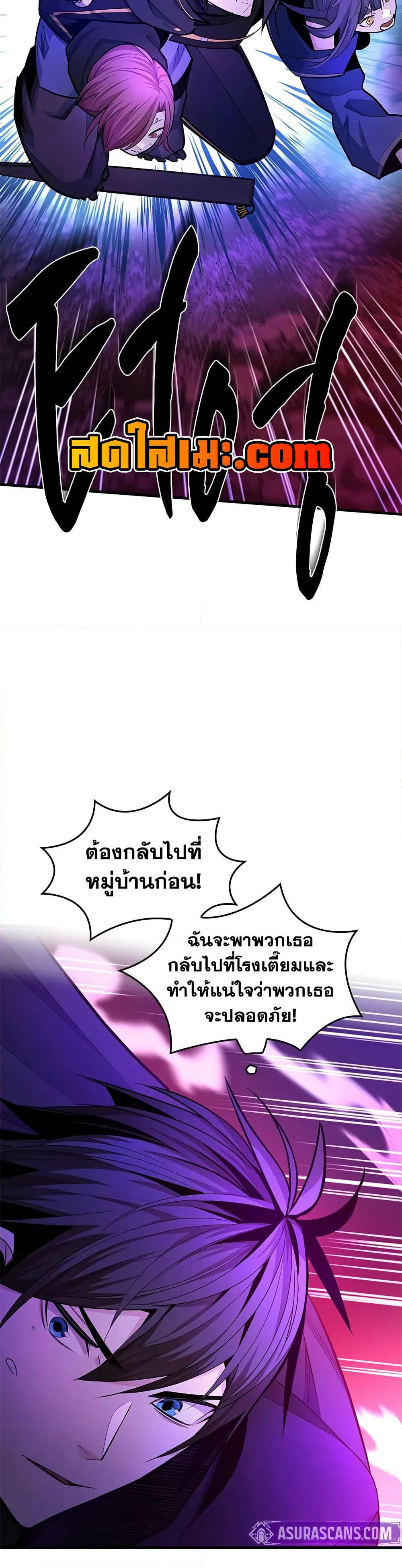 The Tutorial is Too Hard page 15