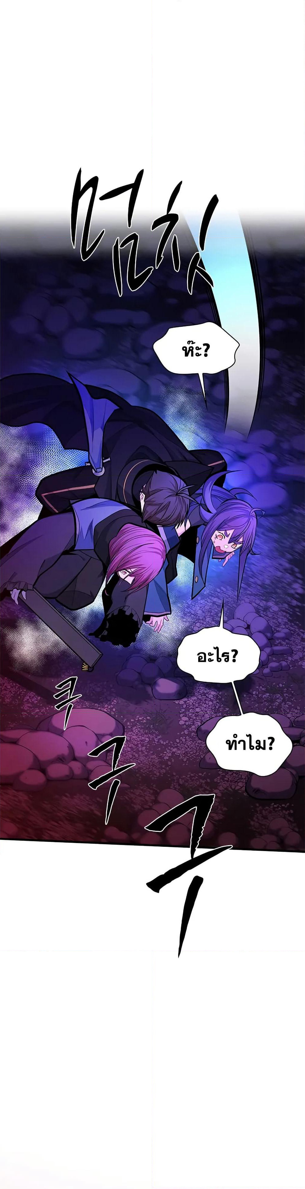 The Tutorial is Too Hard page 16