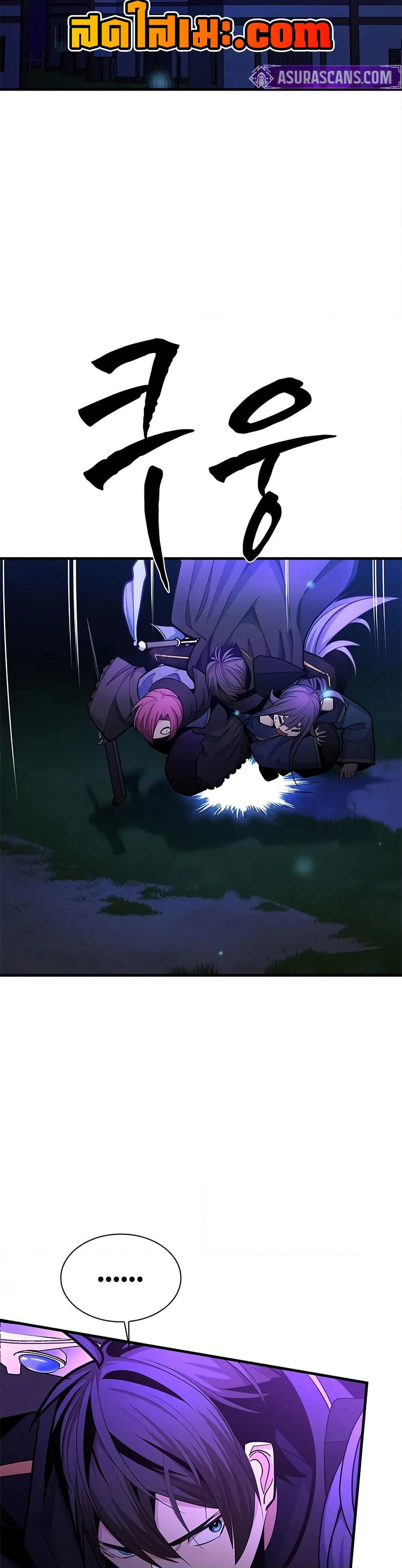 The Tutorial is Too Hard page 19