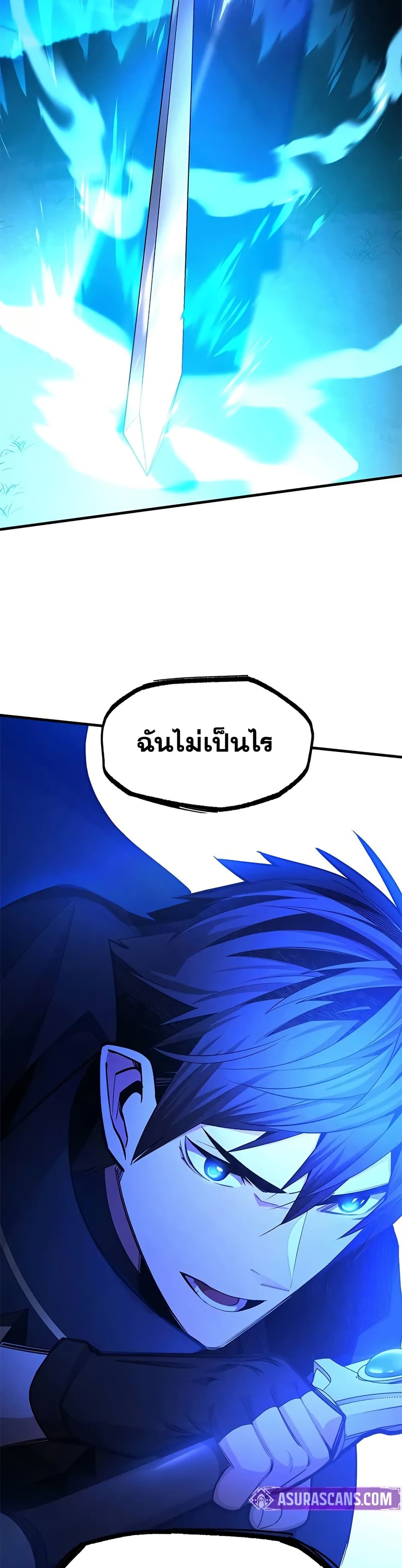 The Tutorial is Too Hard page 43