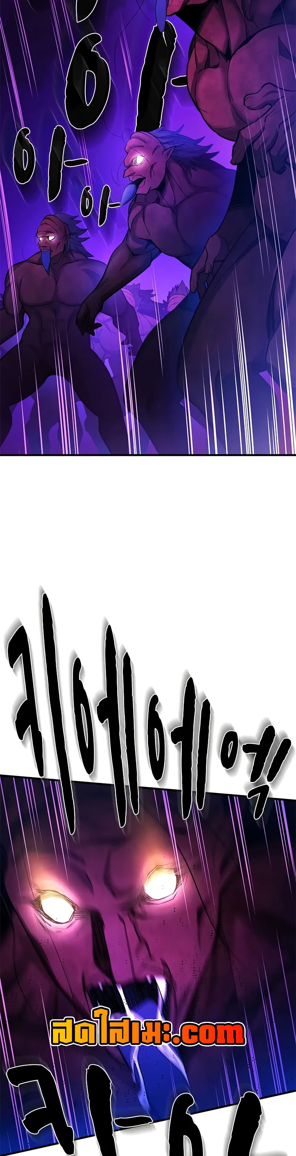 The Tutorial is Too Hard page 45