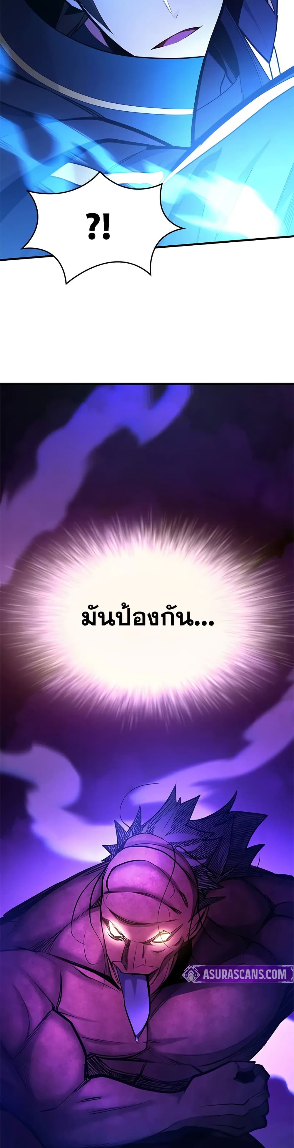 The Tutorial is Too Hard page 49