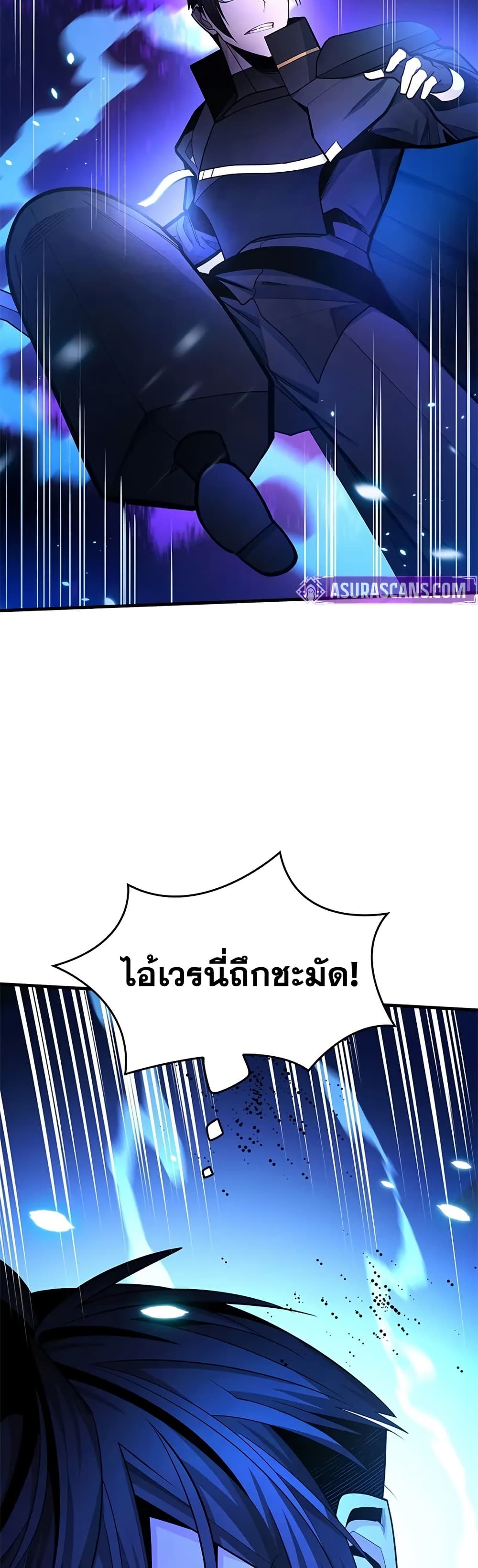 The Tutorial is Too Hard page 2