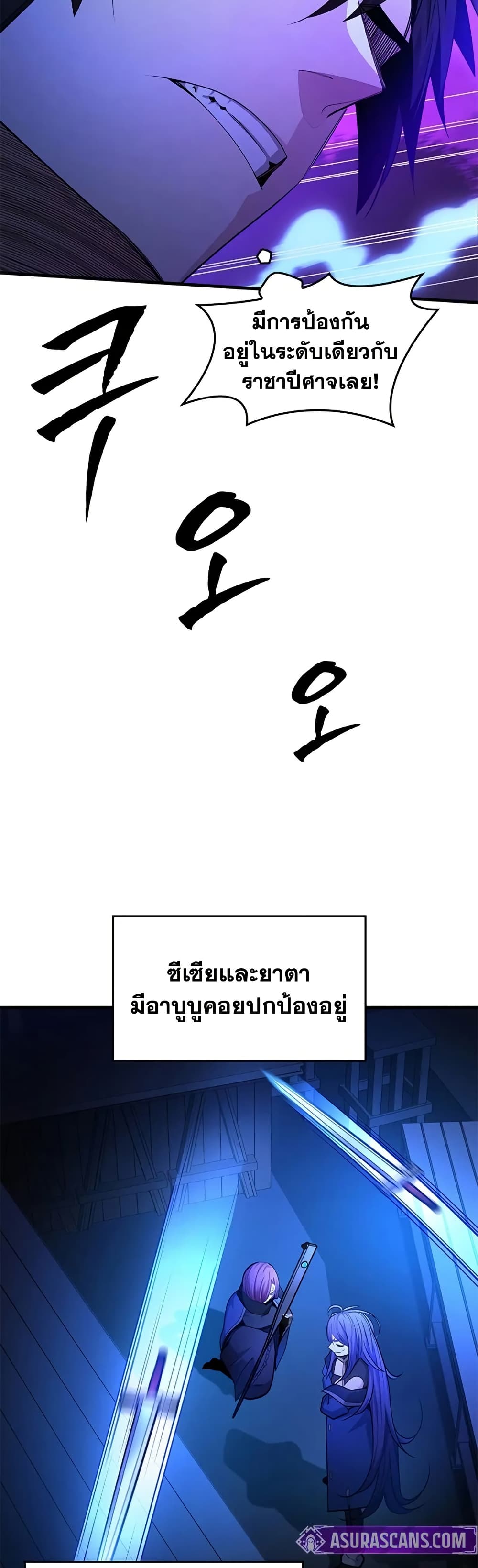 The Tutorial is Too Hard page 6