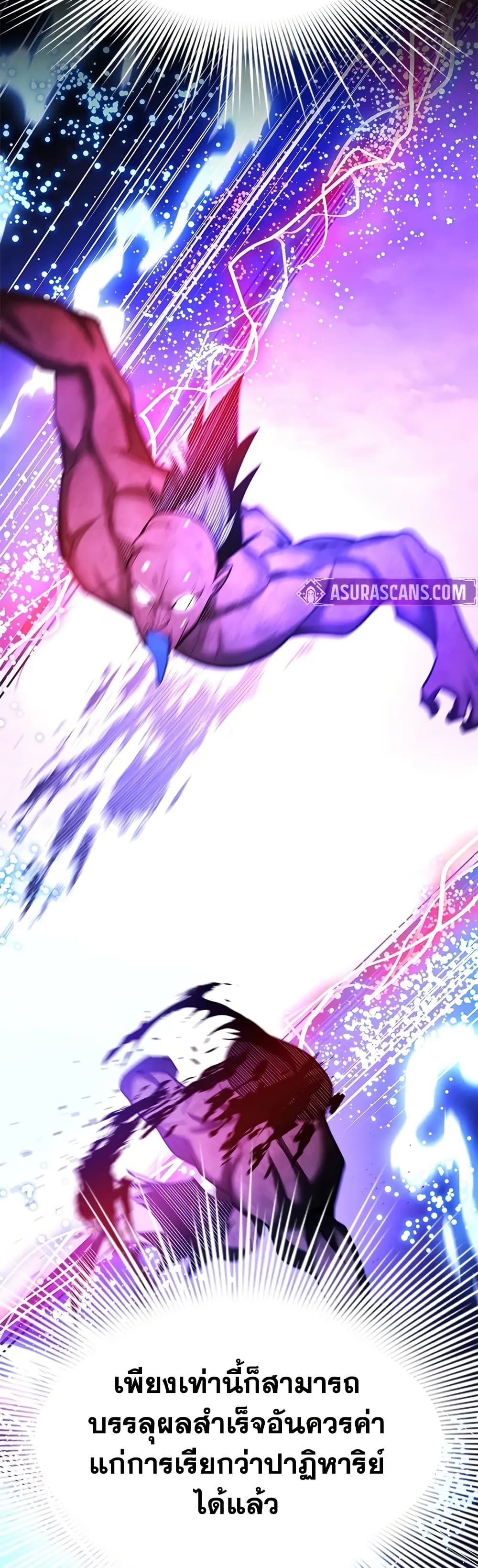 The Tutorial is Too Hard page 26