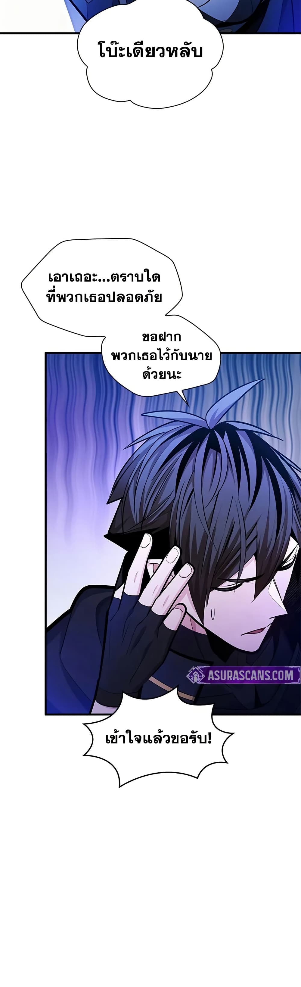 The Tutorial is Too Hard page 34