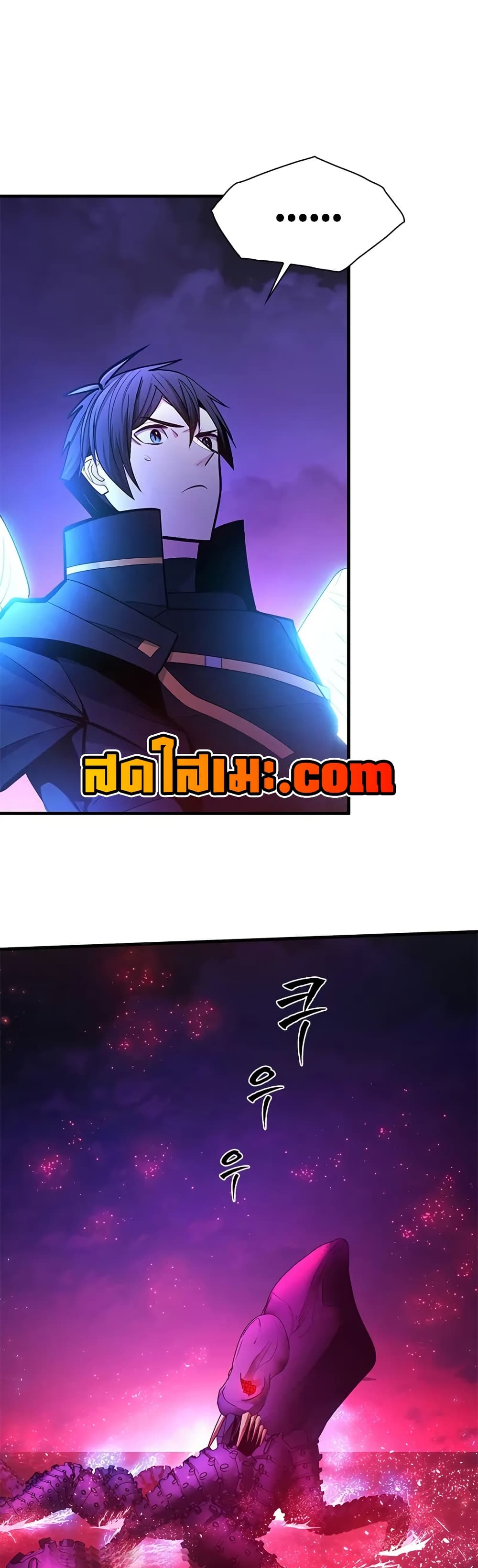 The Tutorial is Too Hard page 45