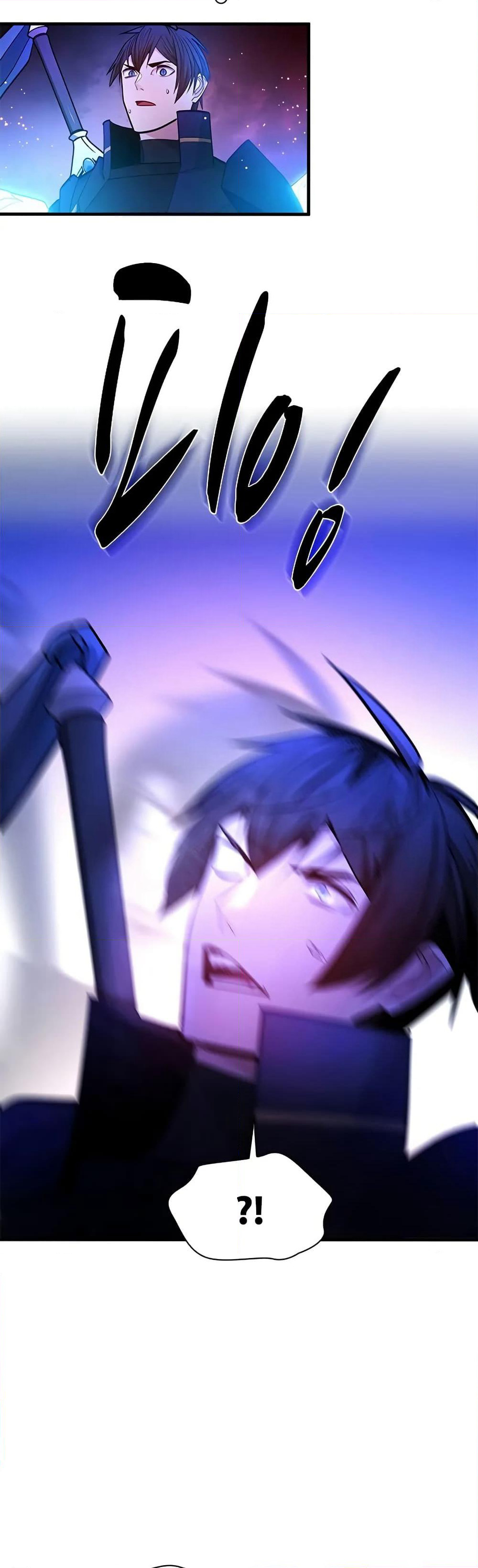 The Tutorial is Too Hard page 48