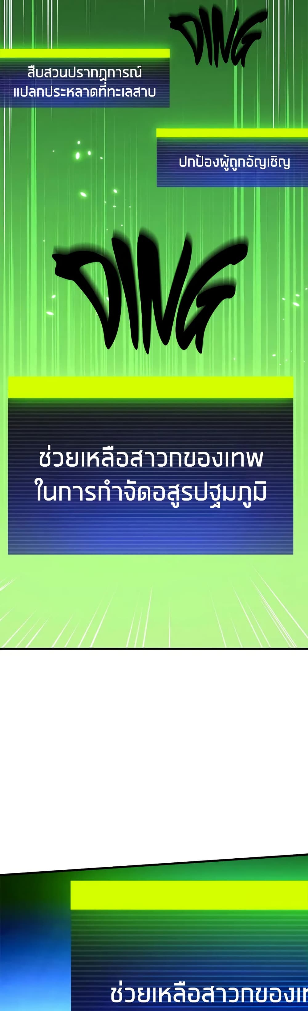 The Tutorial is Too Hard page 56
