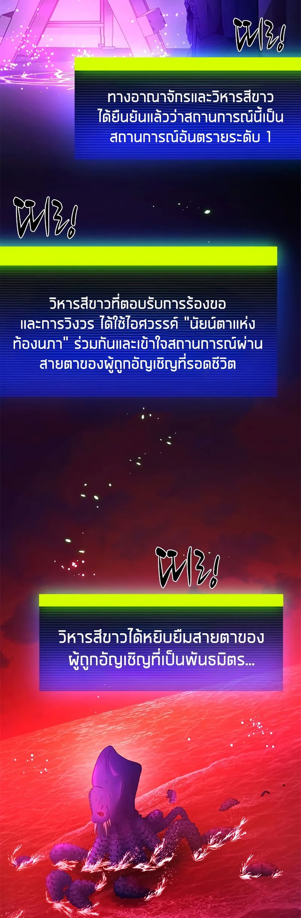 The Tutorial is Too Hard page 2