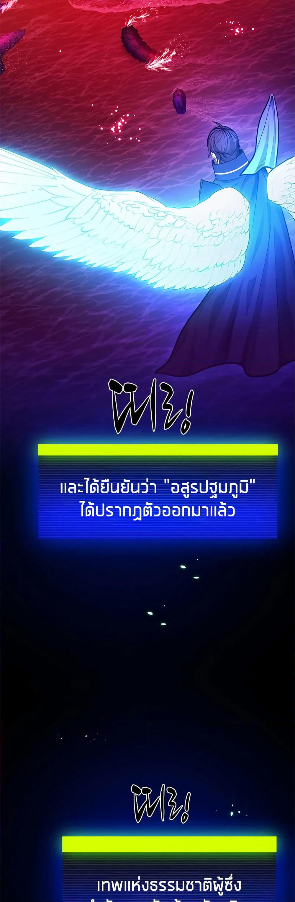 The Tutorial is Too Hard page 3