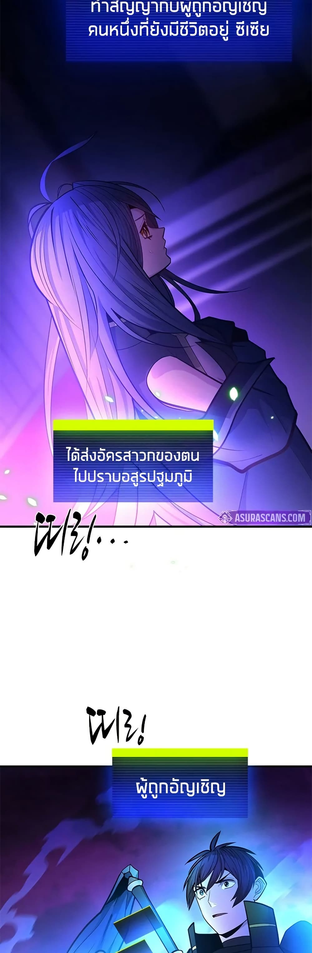 The Tutorial is Too Hard page 4