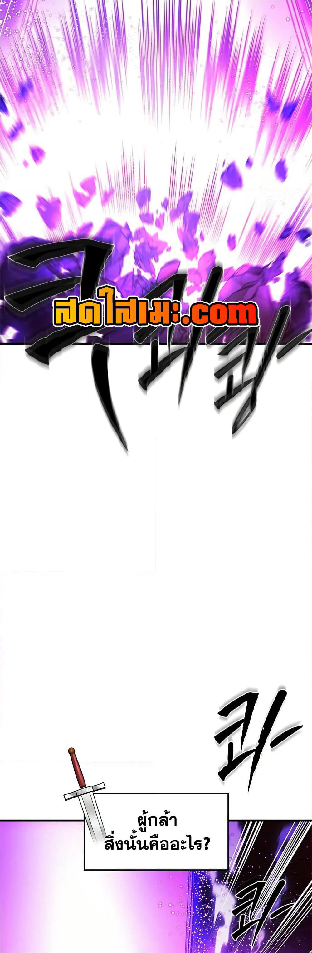 The Tutorial is Too Hard page 10