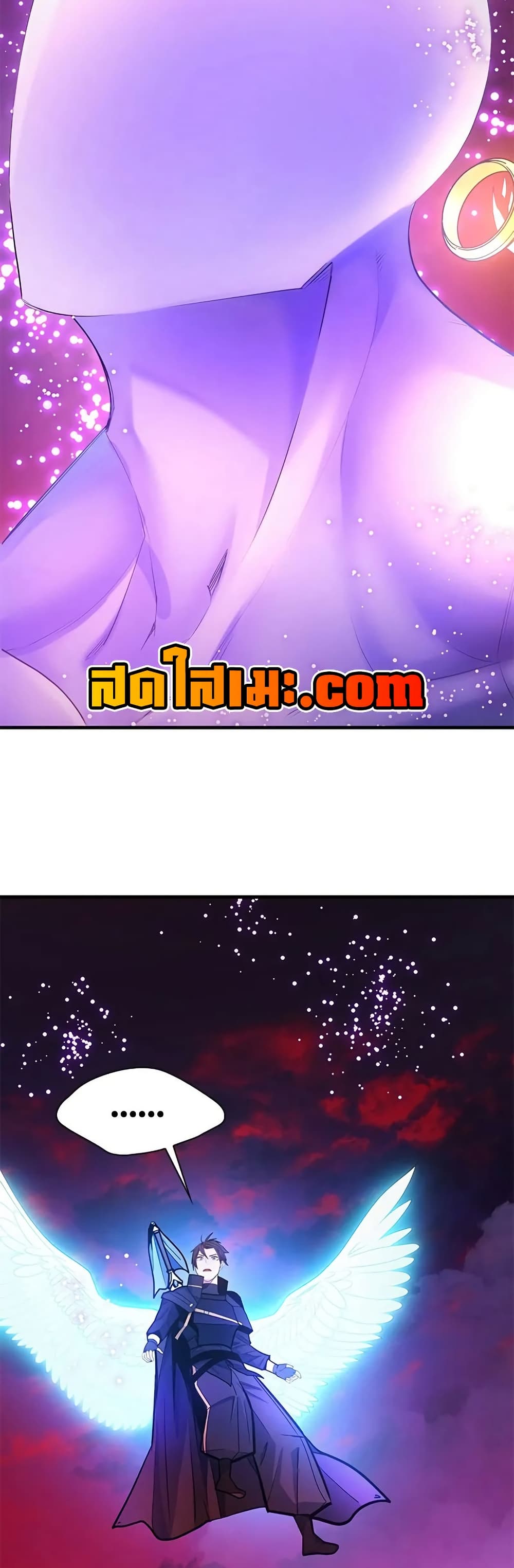 The Tutorial is Too Hard page 16