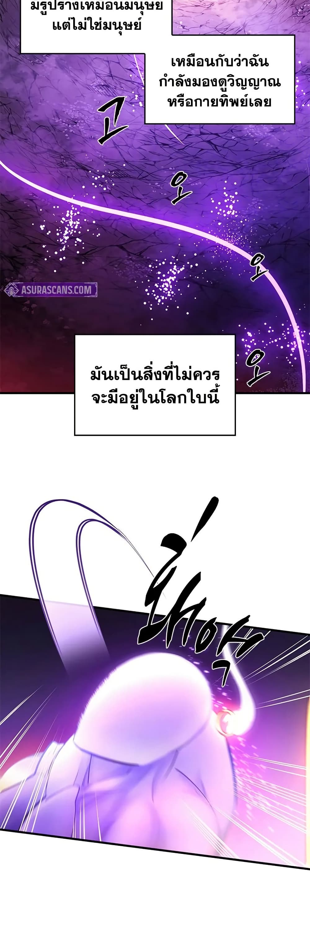 The Tutorial is Too Hard page 18