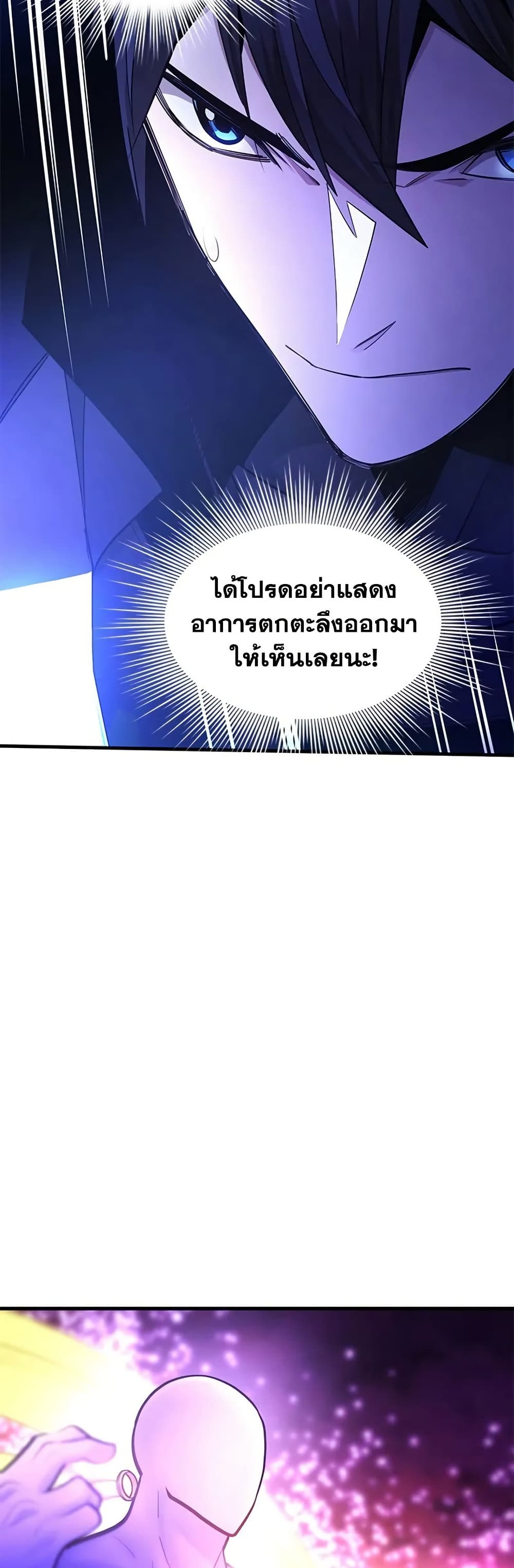 The Tutorial is Too Hard page 56