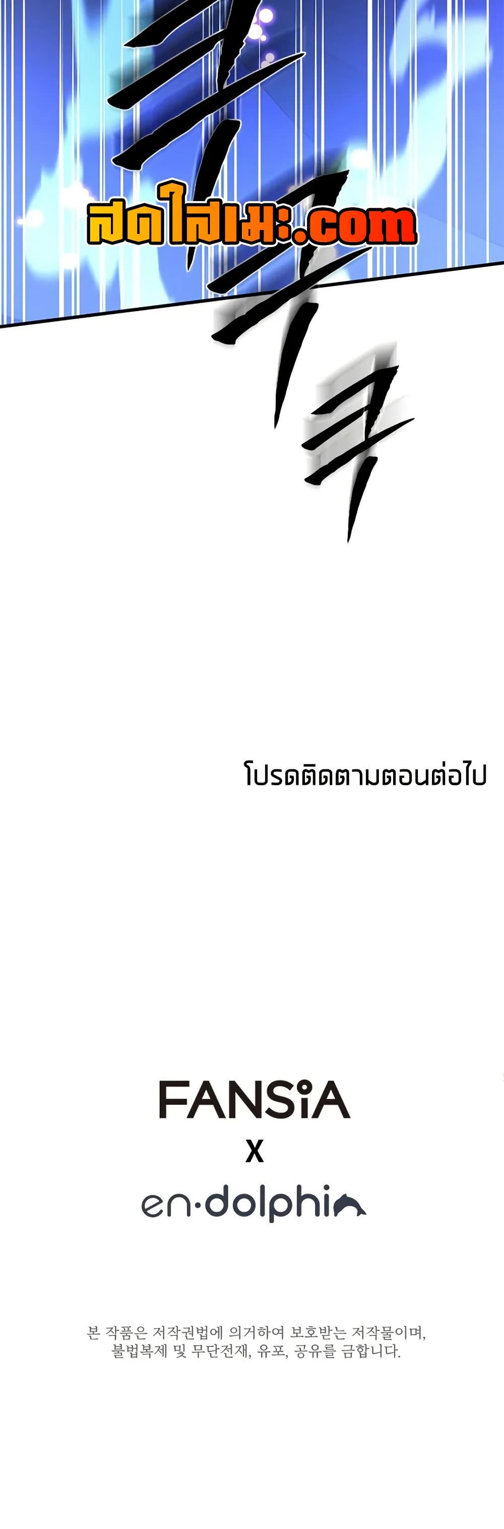 The Tutorial is Too Hard page 60