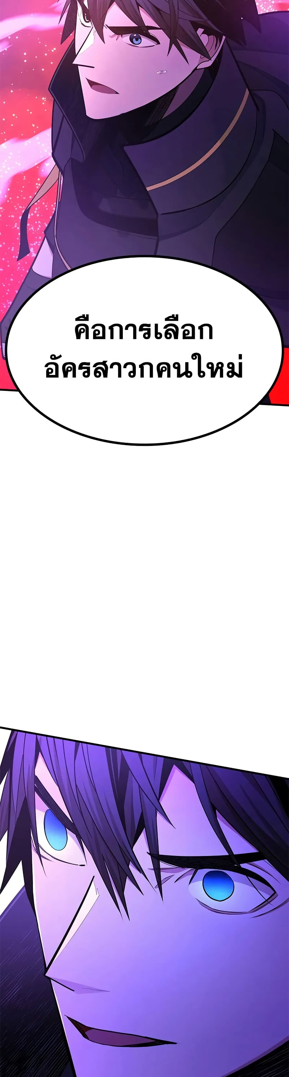 The Tutorial is Too Hard page 2