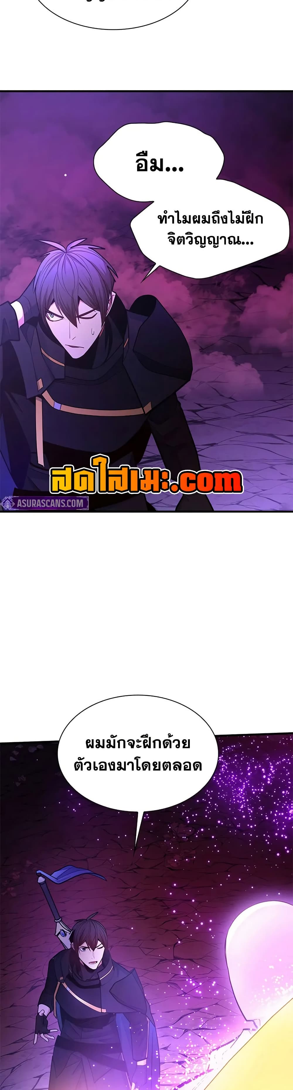 The Tutorial is Too Hard page 14