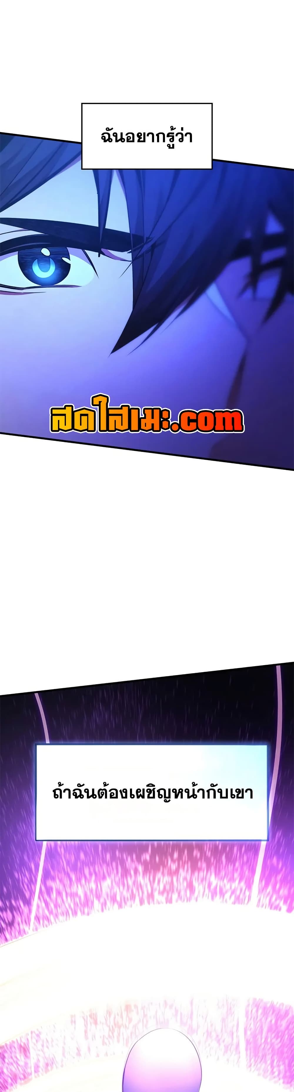 The Tutorial is Too Hard page 28