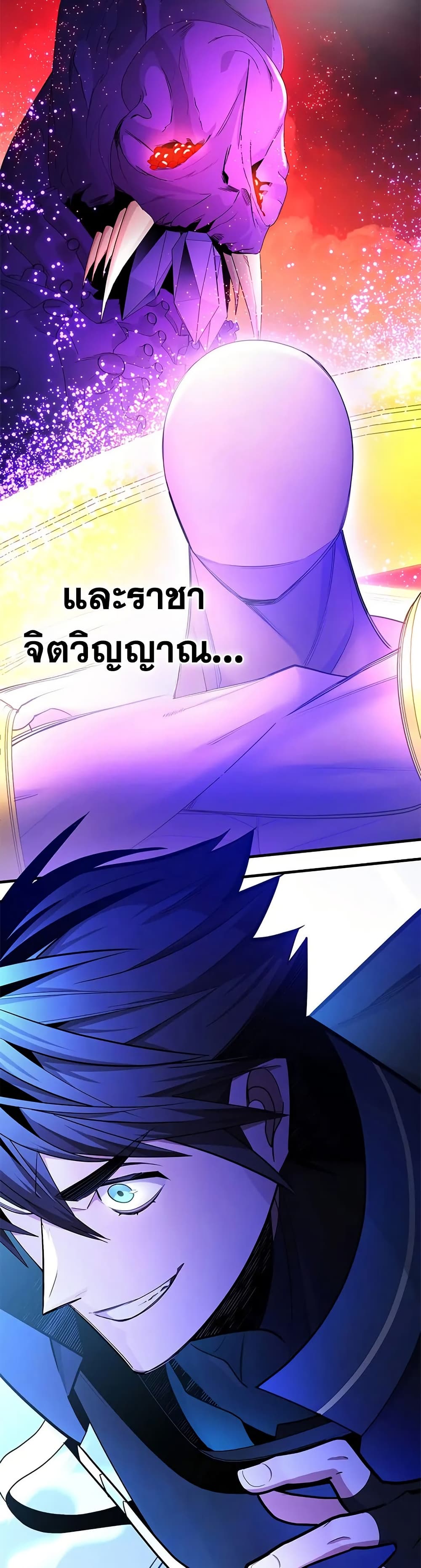 The Tutorial is Too Hard page 49