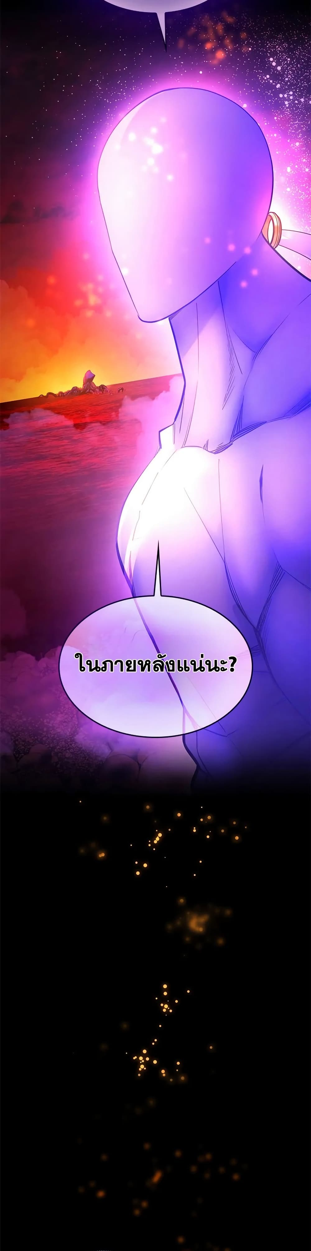 The Tutorial is Too Hard page 2