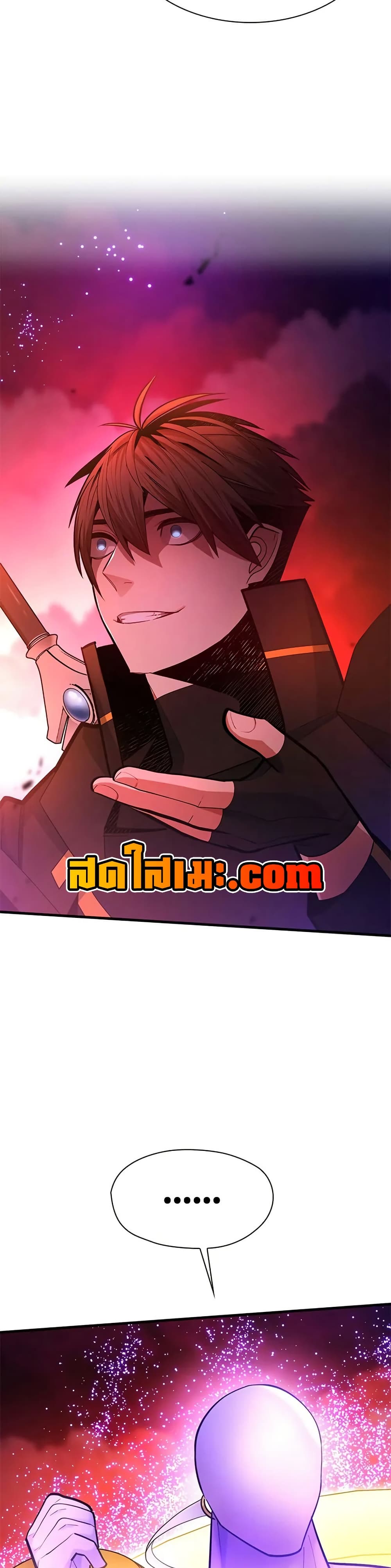 The Tutorial is Too Hard page 4