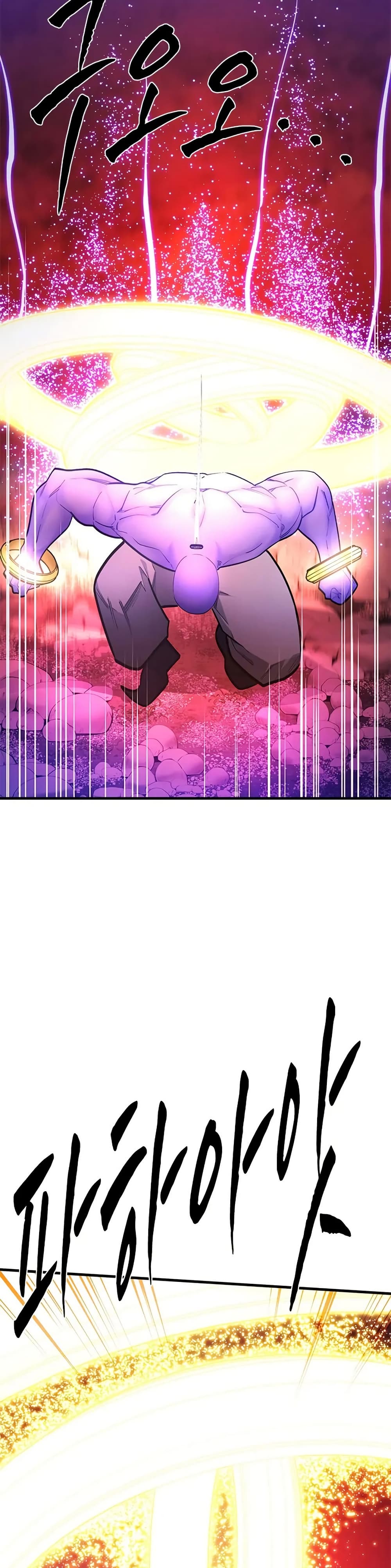The Tutorial is Too Hard page 6