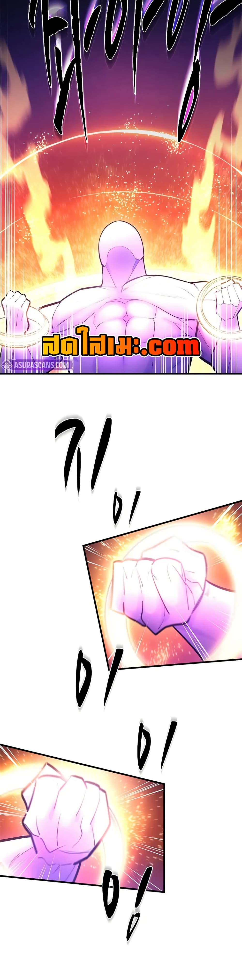 The Tutorial is Too Hard page 11