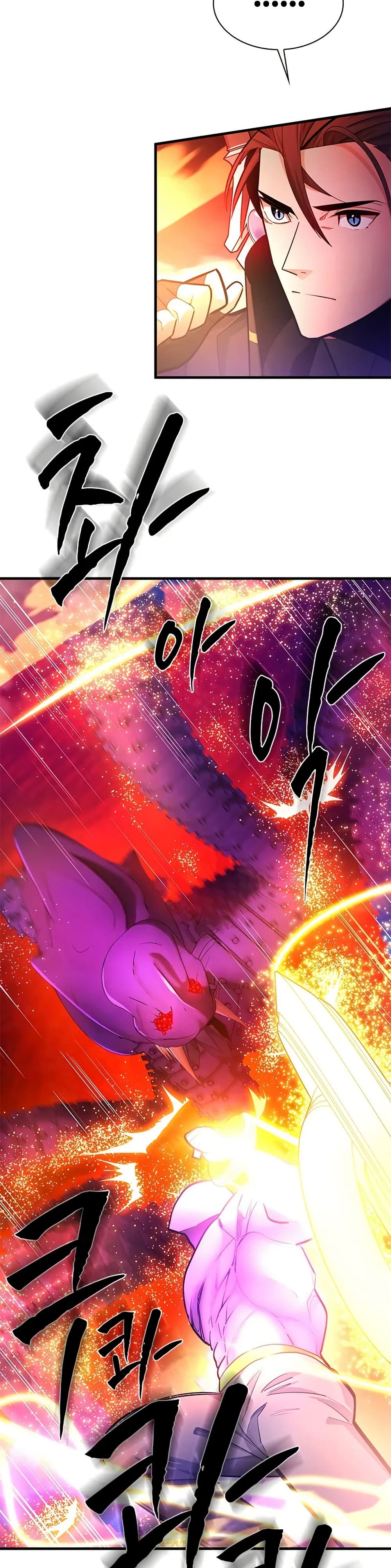 The Tutorial is Too Hard page 16