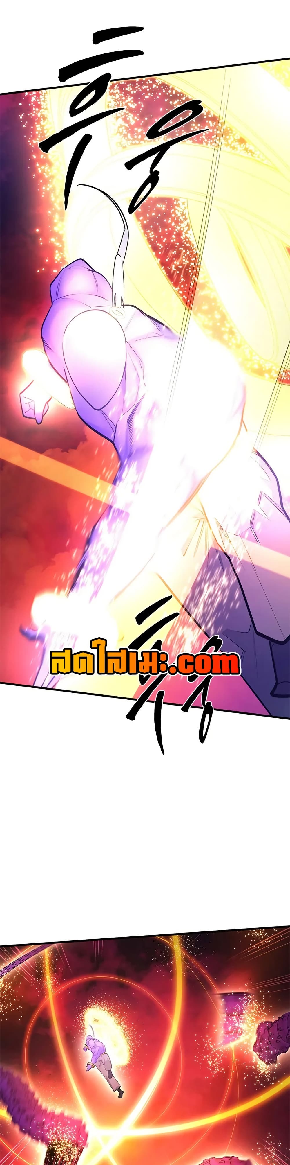 The Tutorial is Too Hard page 18