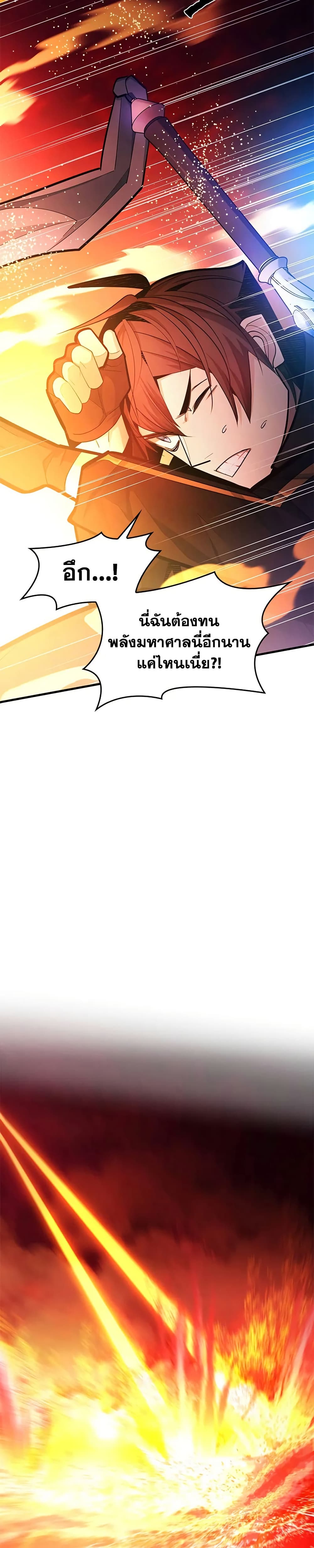 The Tutorial is Too Hard page 10