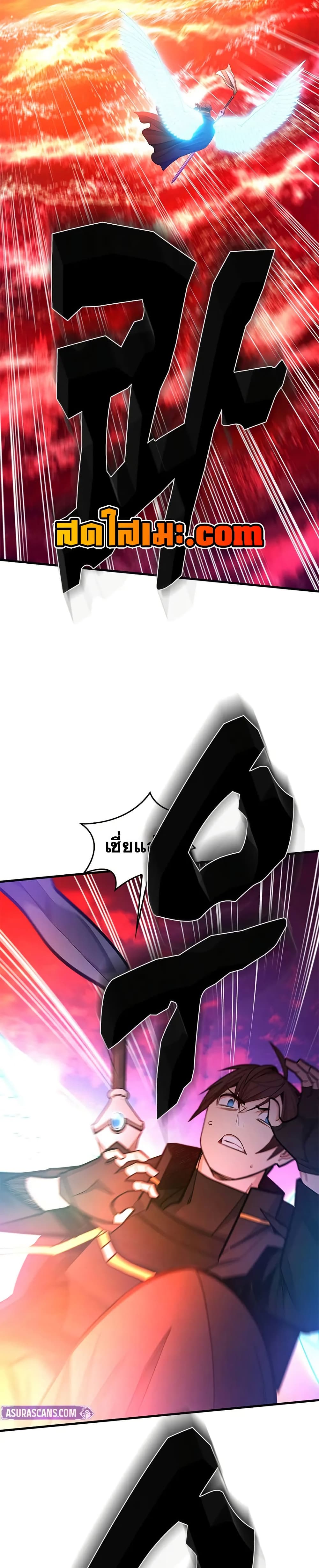 The Tutorial is Too Hard page 11