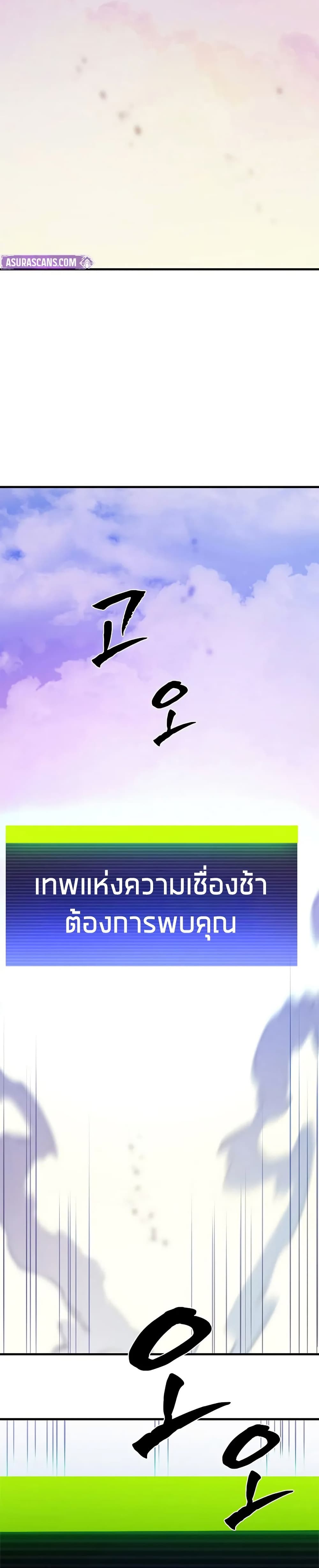 The Tutorial is Too Hard page 39